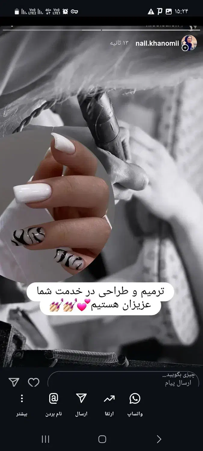 کاشت و ترمیم ناخن|خدمات آرایشگری و زیبایی|اسلام‌شهر, شهرک واوان|دیوار