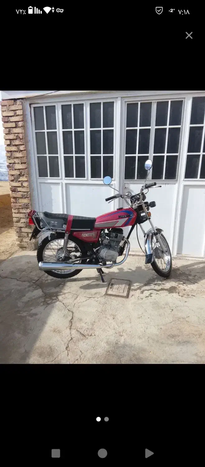 موتورسیکلت 150|موتورسیکلت|ارومیه, |دیوار