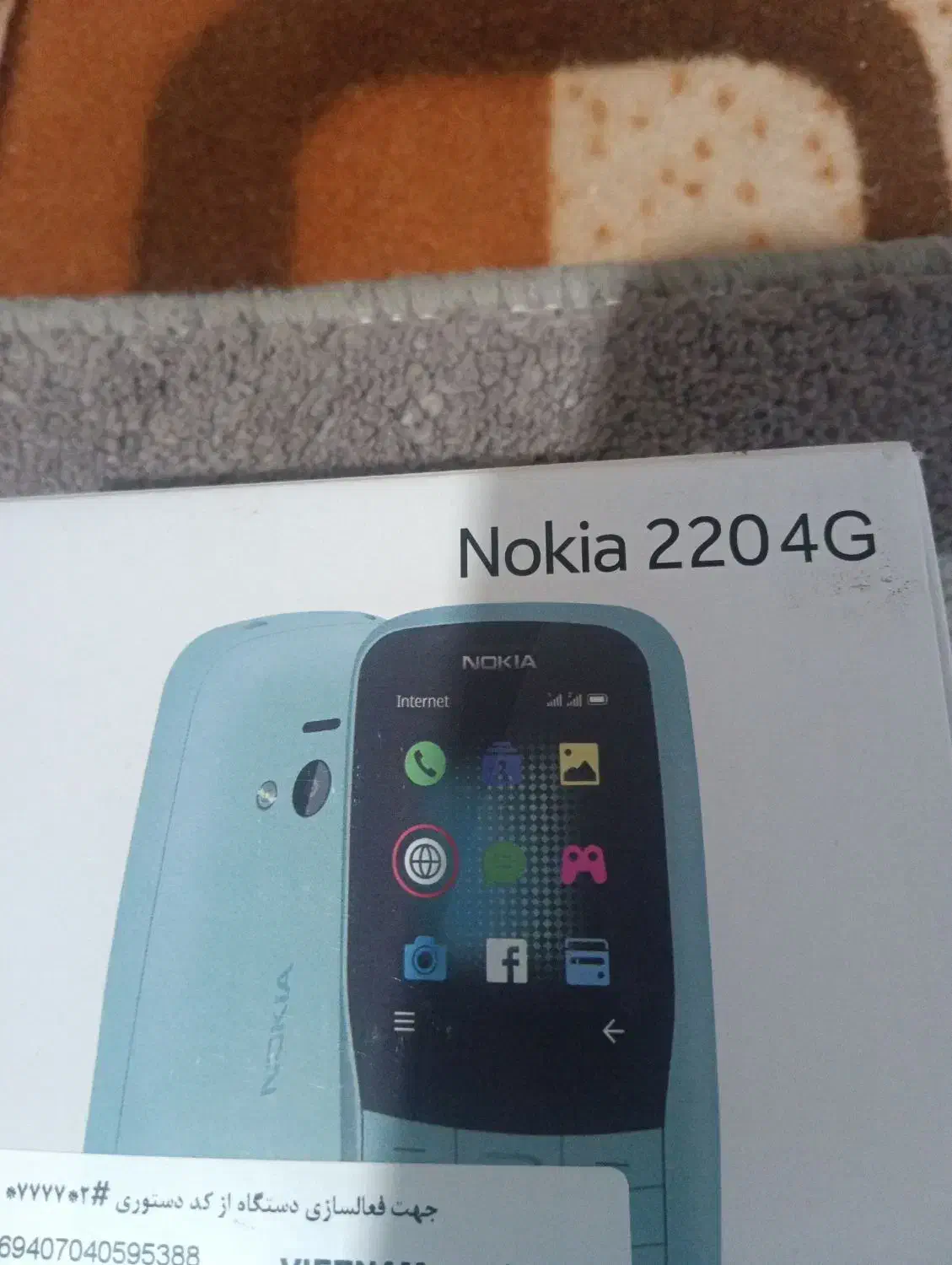 گوشی نوکیا ساده 220|موبایل|تربت‌حیدریه, بهشت عسکری|دیوار