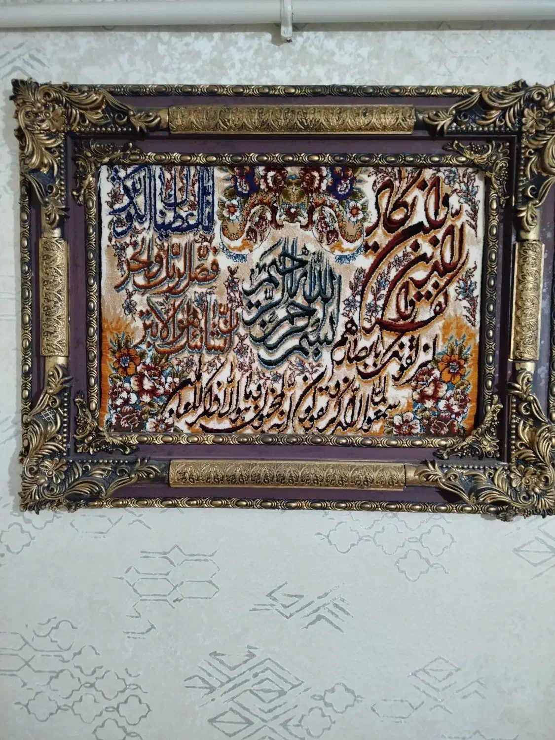 تابلو فرش ون یکاد|تابلو فرش|اردبیل, |دیوار