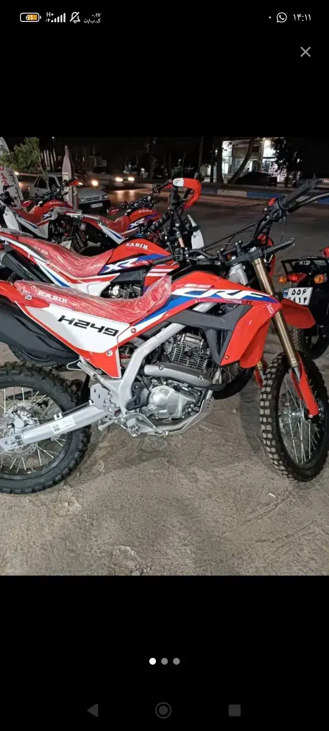 بدون سود ۱۰ماهه|موتورسیکلت|اصفهان, کوی راه حق|دیوار