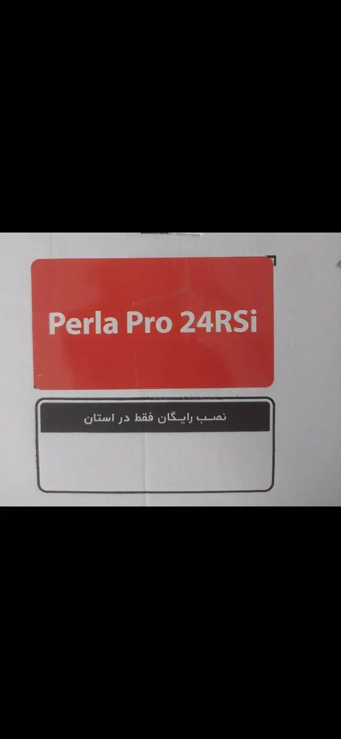 پکیج پرلا پرو ۲۴|آبگرمکن، پکیج، شوفاژ|اصفهان, بهارستان|دیوار