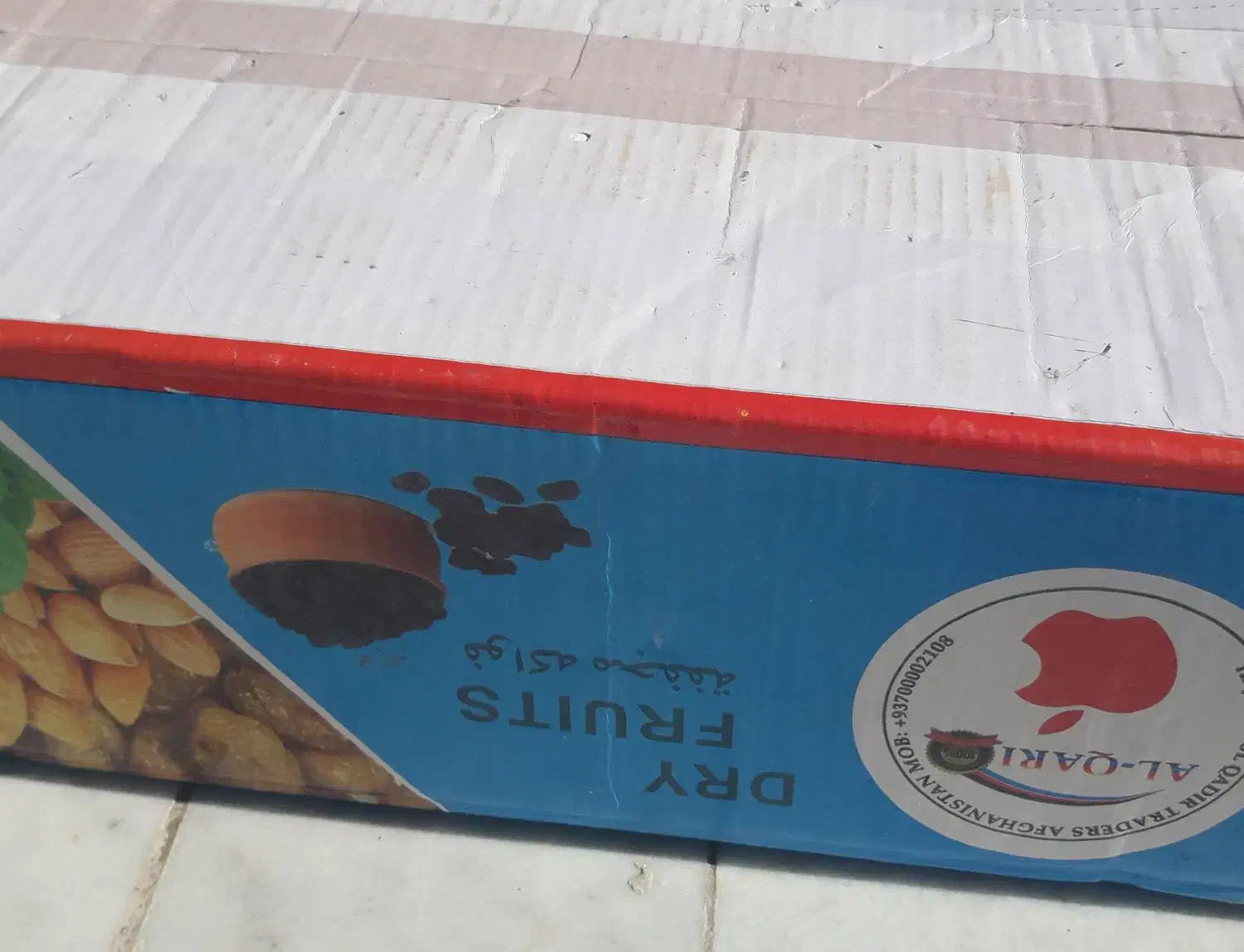 کارتن فروشی|ابزارآلات|قائن, |دیوار