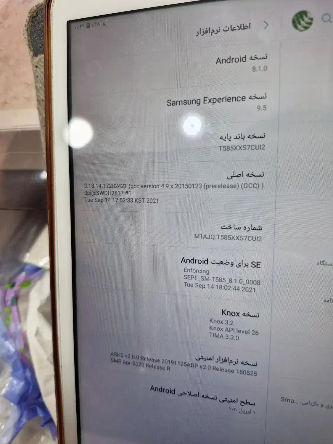 تبلت کاملا سالم سامسونگ|تبلت|آستارا, |دیوار