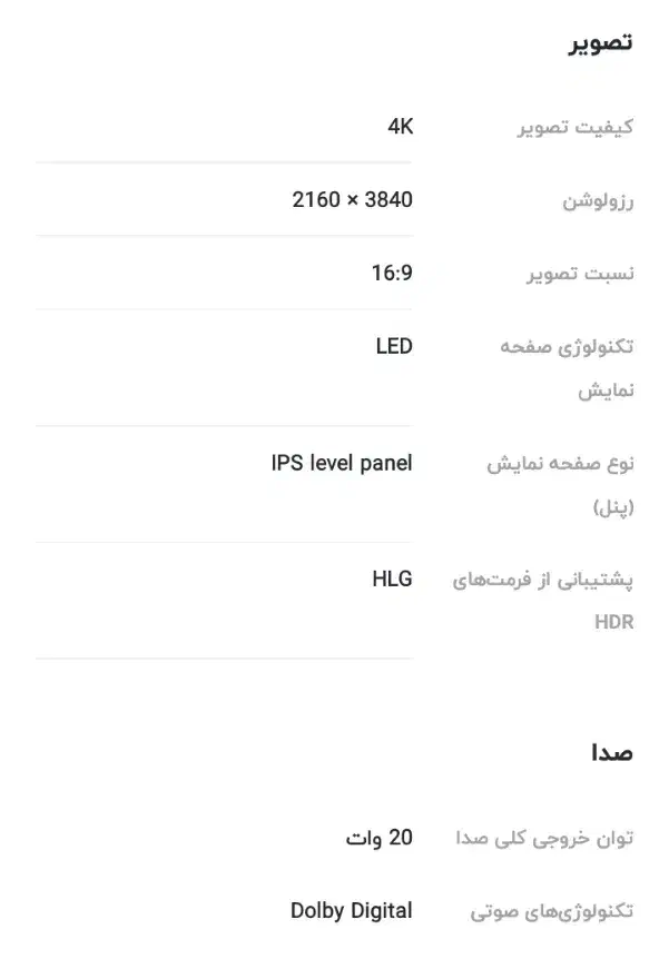 تلویزیون نو|تلویزیون و پروژکتور|گلستان (تهران), |دیوار