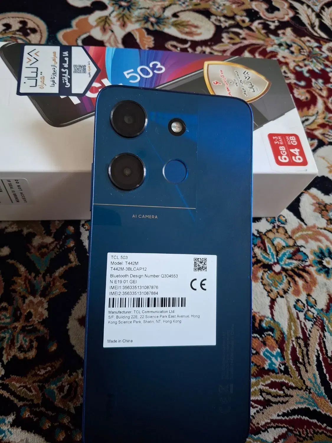 گوشی tcL503|موبایل|شیراز, احمدآباد|دیوار