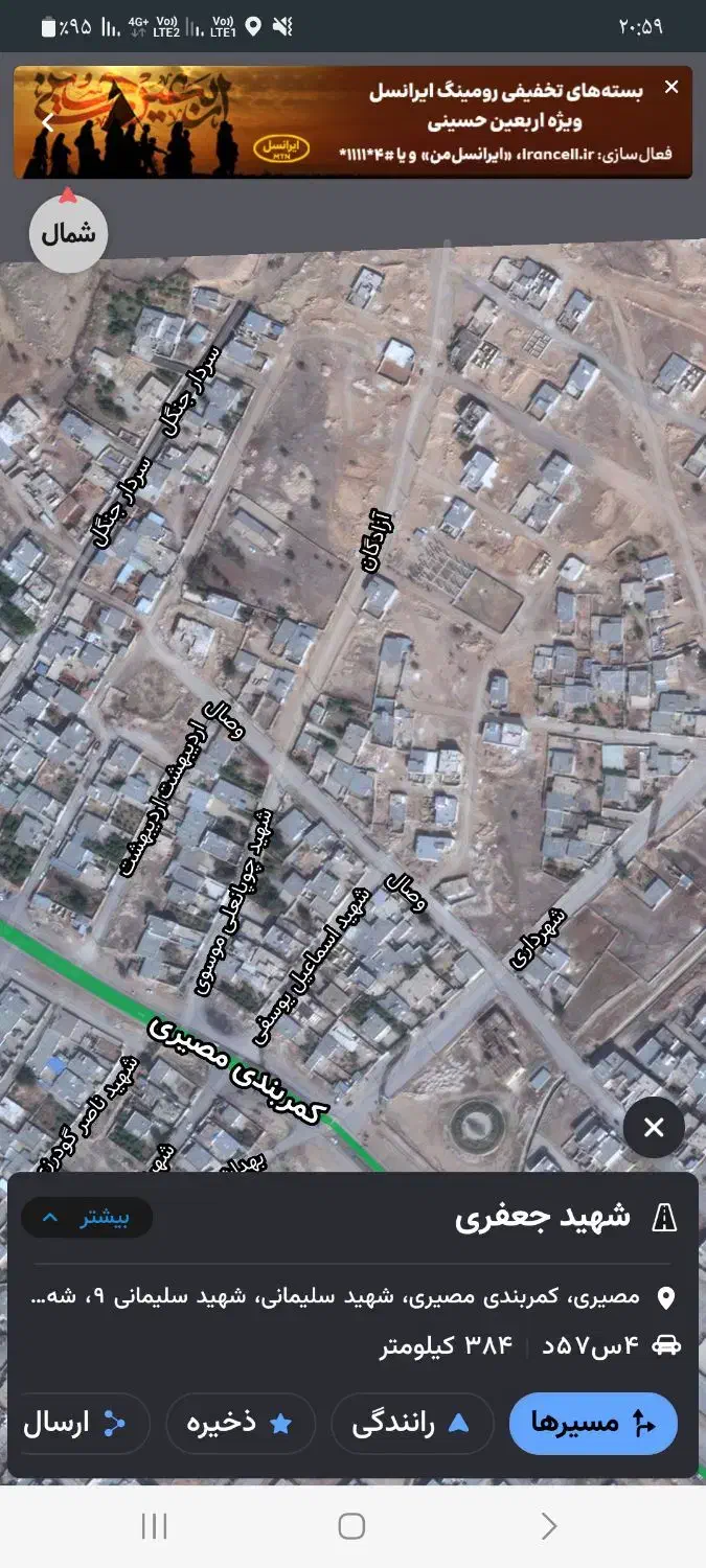 زمین مسکونی اول شهرک فرهنگیان|فروش زمین و ملک کلنگی|رستم, |دیوار