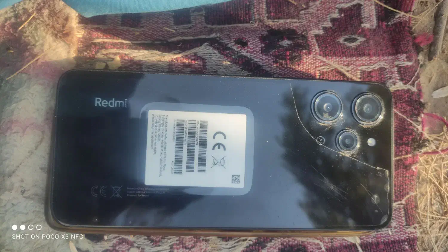 سلام گوشی فروشی|موبایل|نیمروز, |دیوار