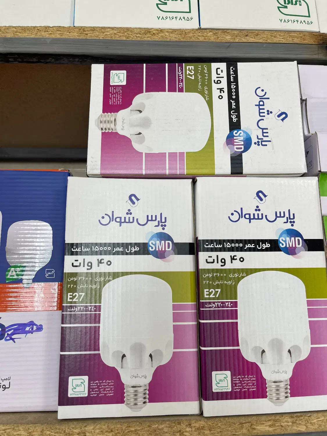 لامپ ایرانی گارانتی دار|لامپ و چراغ|یاسوج, |دیوار