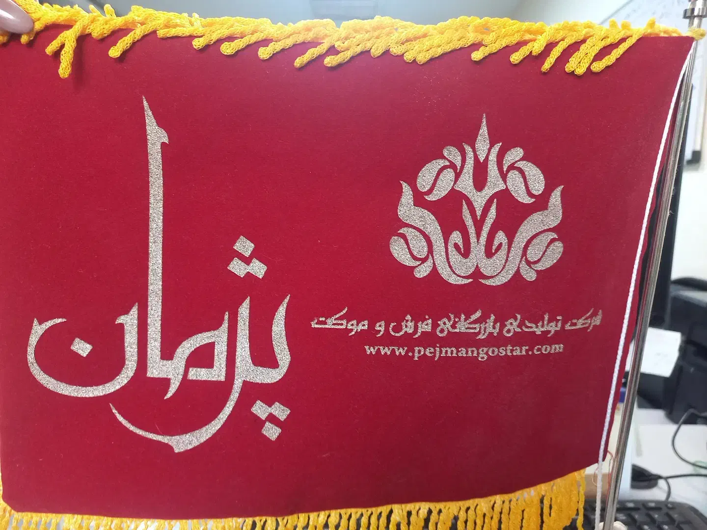 آبدارچی خانم|استخدام سرایداری و نظافت|اندیشه, اندیشه فاز ۲|دیوار