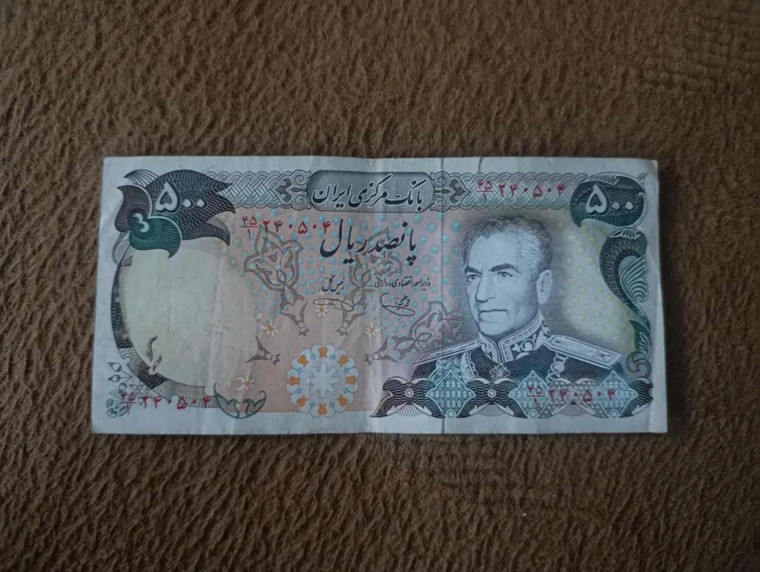 اسکناس پهلوی قیمت پایین|کلکسیون سکه، تمبر، اسکناس|تهران, گیشا|دیوار