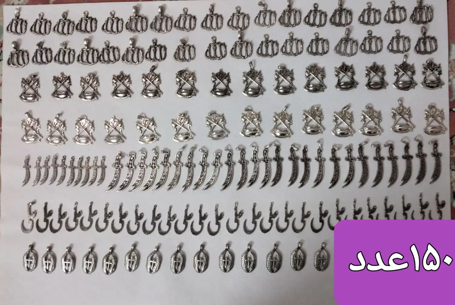 گردن آویز|جواهرات|ری, سیزده آبان|دیوار