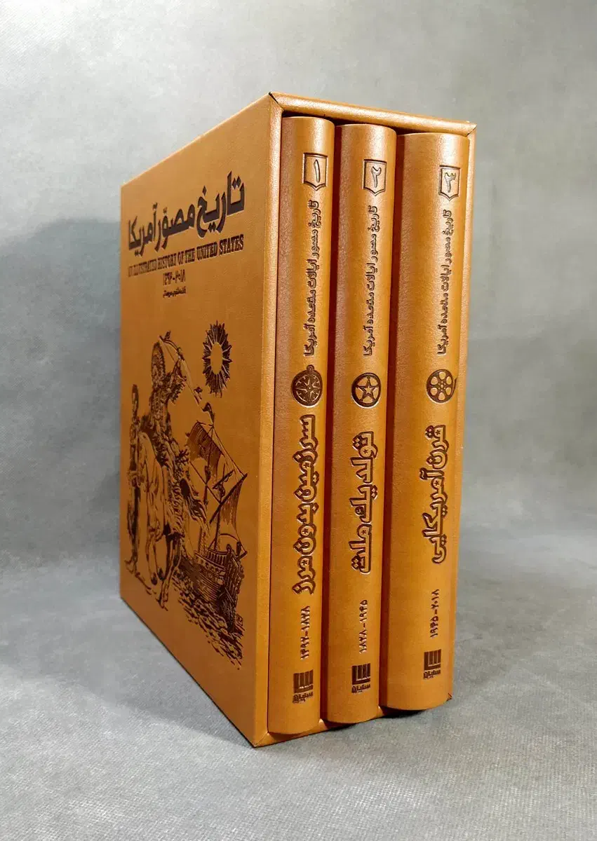 کتاب تاریخ مصور آمریکا|کتاب و مجله تاریخی|کرج, فاز ۳ گوهردشت|دیوار