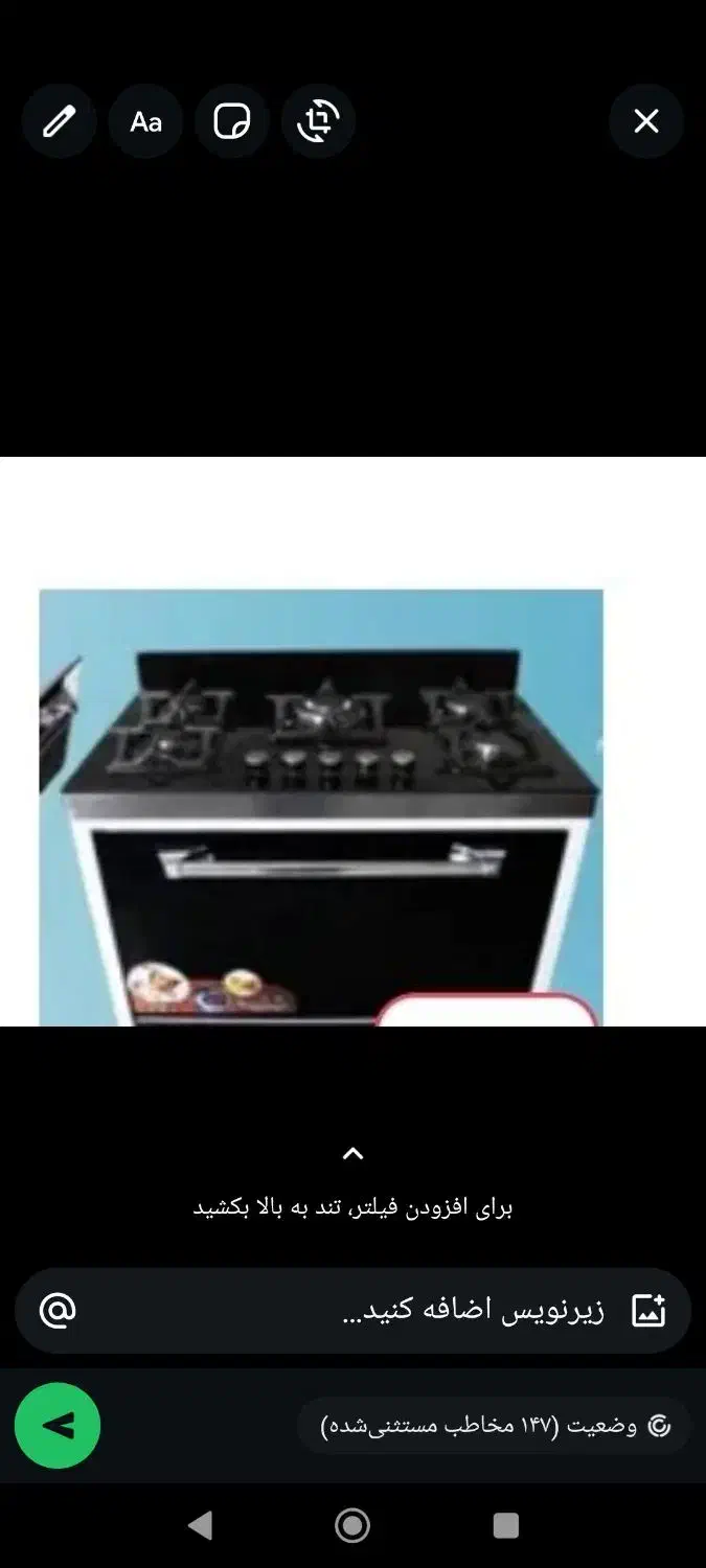 گاز|اجاق گاز و لوازم برقی پخت‌وپز|دلیجان, |دیوار