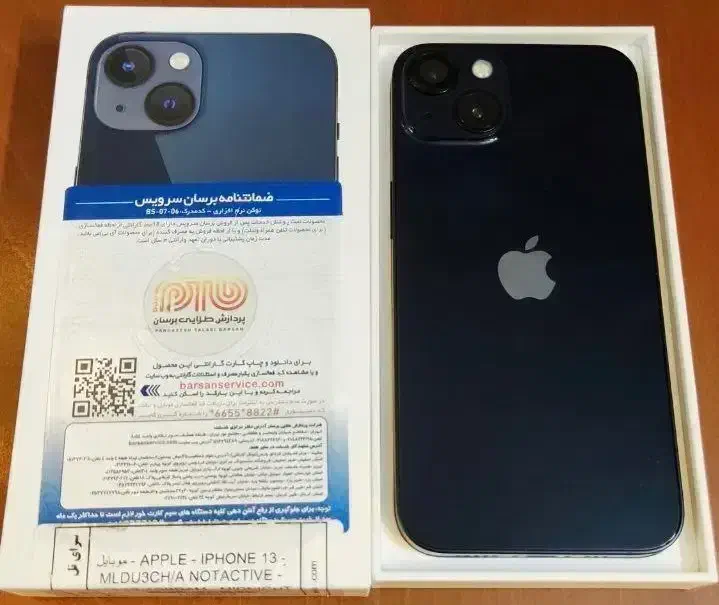 ایفون ۱۳نرمال|موبایل|خرمآباد, |دیوار