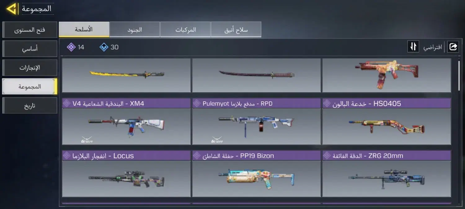 1عدد دایموند داره|کنسول، بازی ویدئویی و آنلاین|شهریار, ابراهیم‌آباد|دیوار