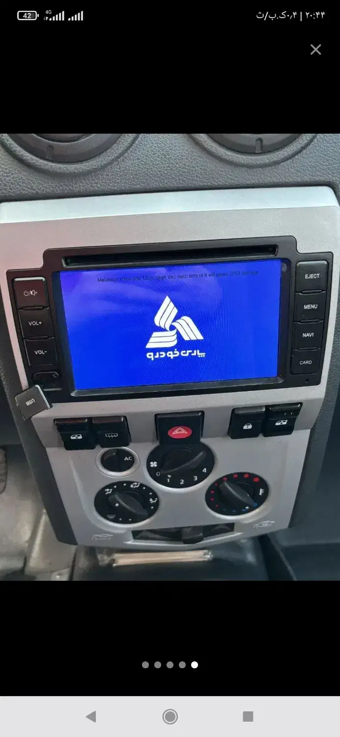 ال نودپارس خودرویی مدل 97|خودرو سواری و وانت|خرمآباد, |دیوار