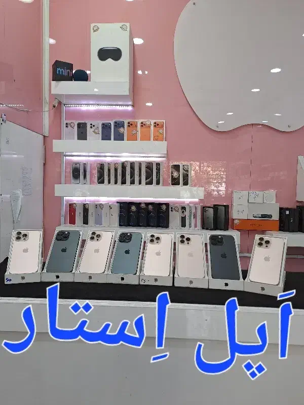 انواع سری های آیفون17 16 15 14 13 12 11پرو پرومکس|موبایل|تهران, استاد معین|دیوار