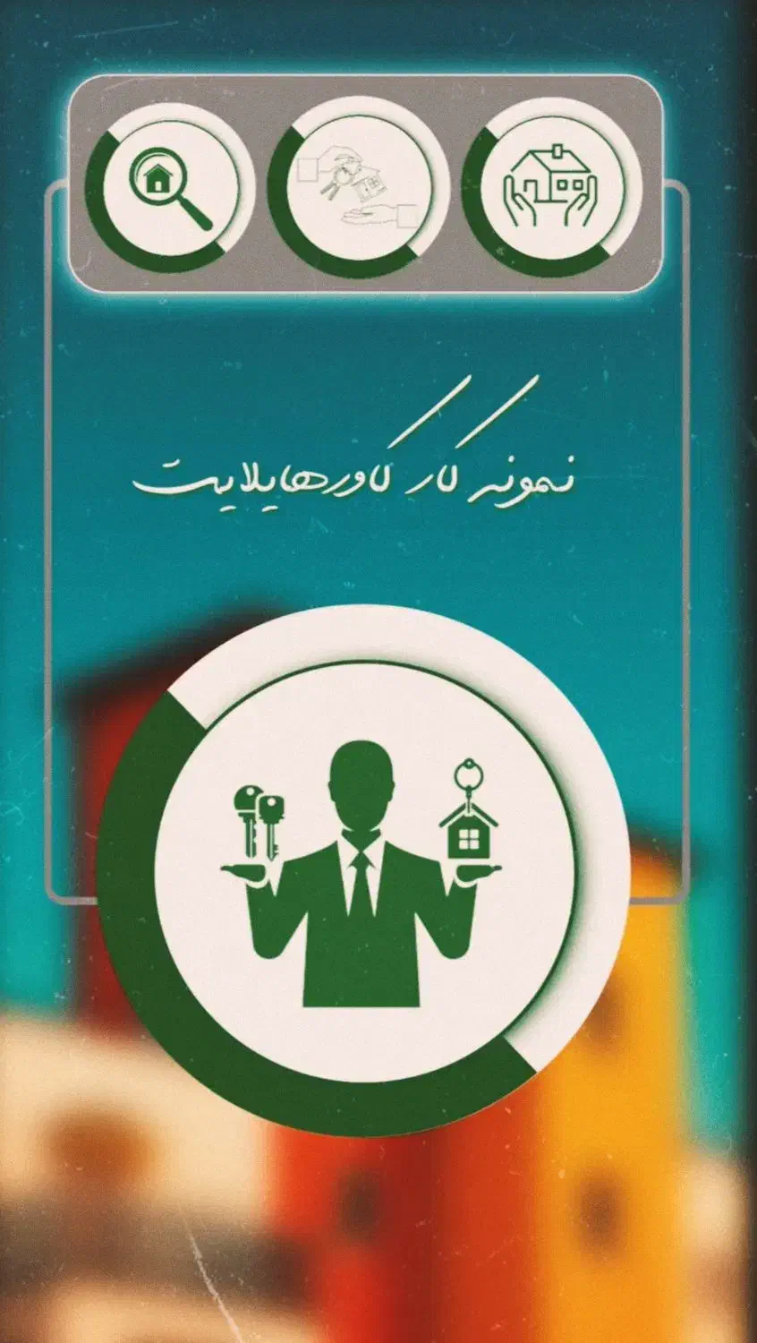 ساخت بنرتبایغاتی|خدمات رایانه‌ای و موبایل|خرم‌آباد, |دیوار