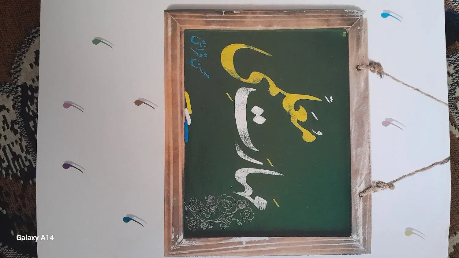 کتاب مهارت معلمی قرائتی|کتاب و مجله آموزشی|رامیان, |دیوار