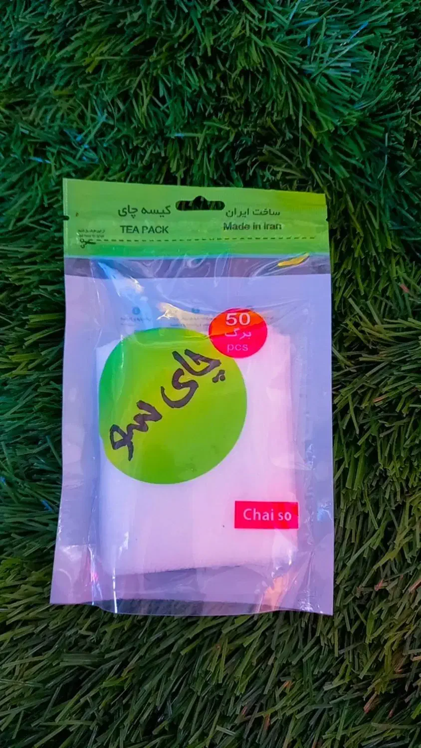 تولید و پخش سفره یکبار مصرف و ملزومات یکبار مصرف|ظروف نگهدارنده، پلاستیکی، یکبارمصرف|اردبیل, |دیوار