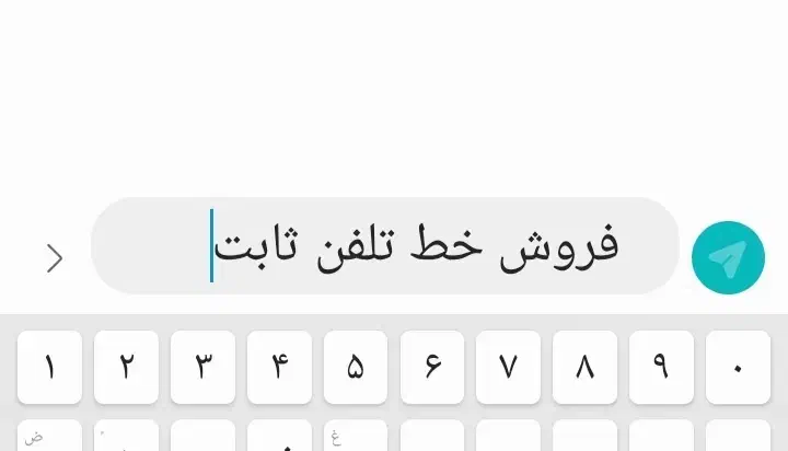 خط تلفن ثابت|تلفن رومیزی|اصفهان, شهشهان|دیوار