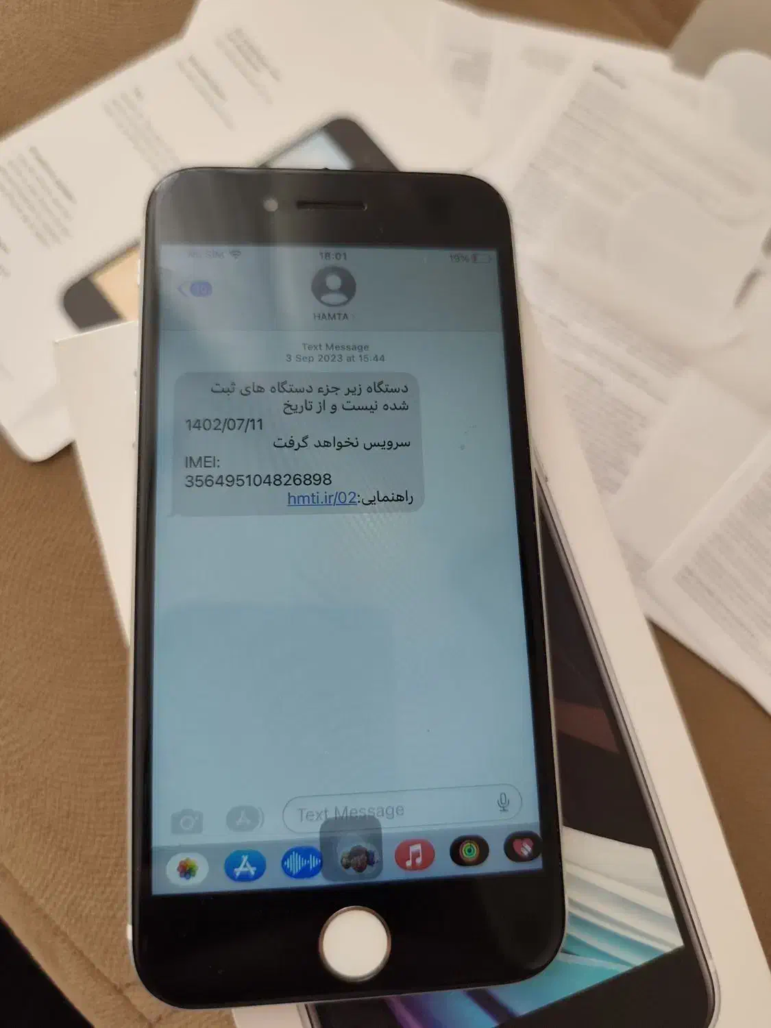 آیفون se 2020|موبایل|اصفهان, شهرک زاینده رود|دیوار