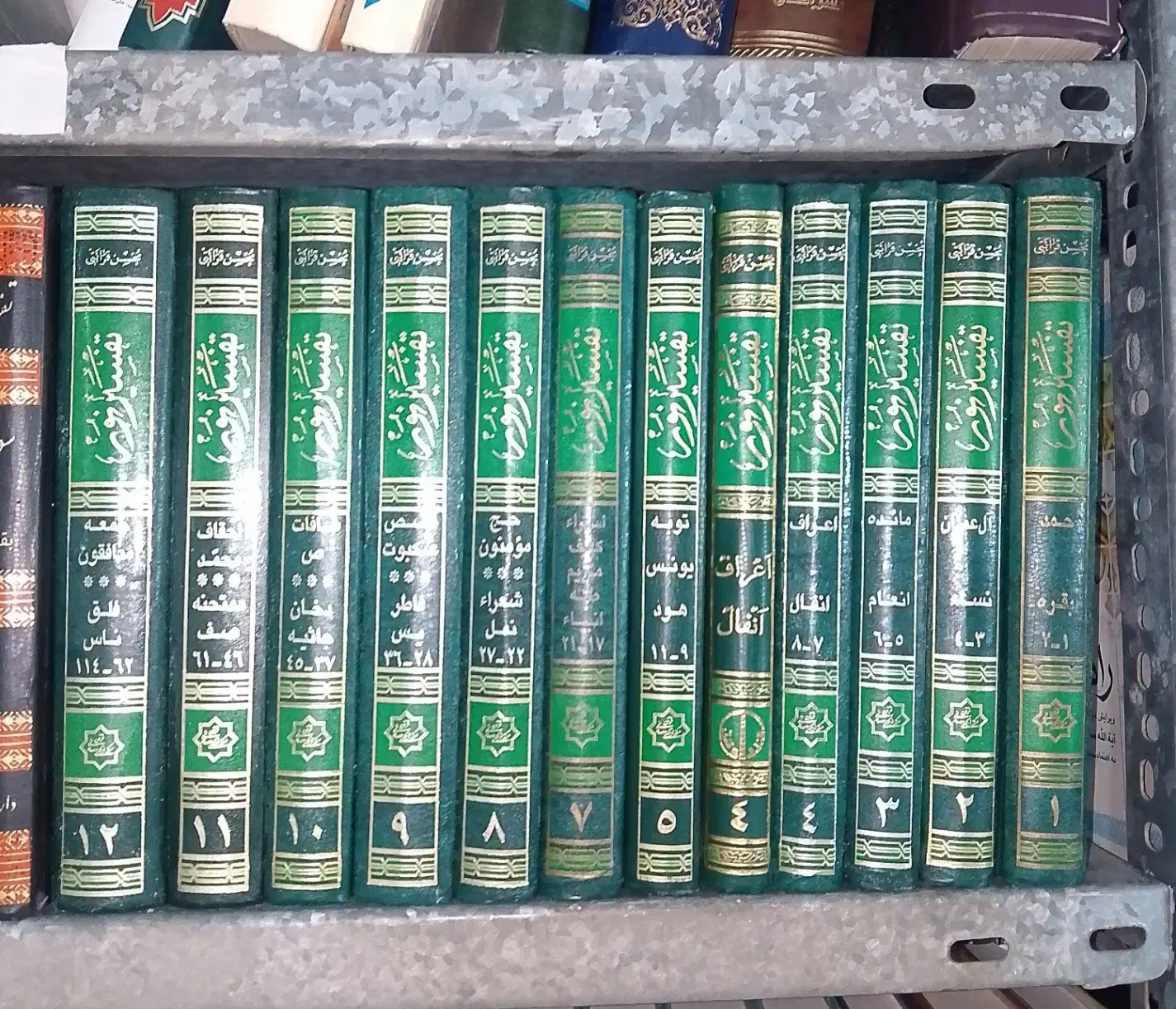 فروش کتاب تفسیر نور|کتاب و مجله مذهبی|اردبیل, |دیوار