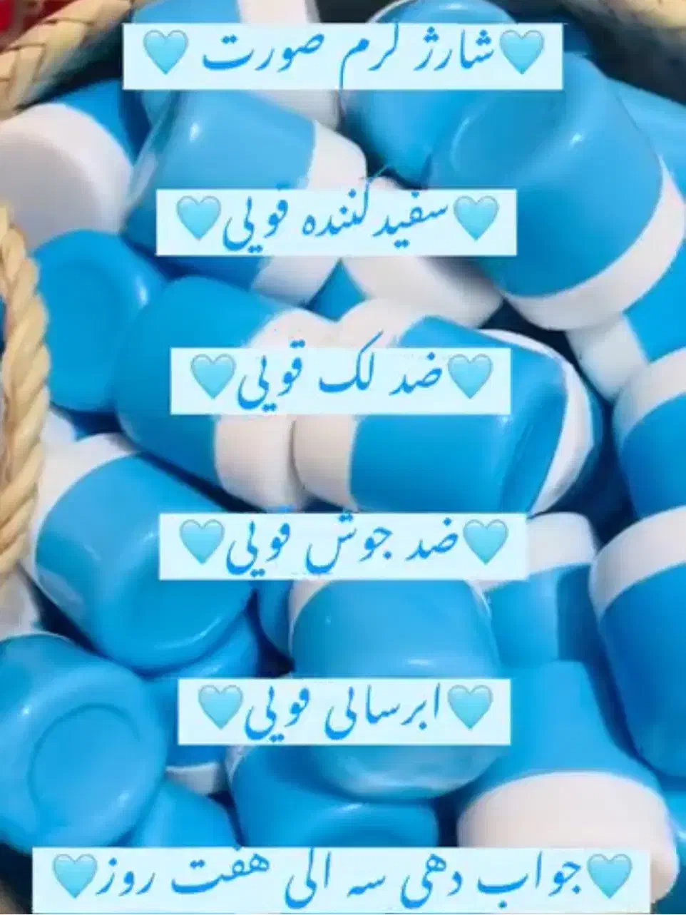 باکرم بینظیر سه روزه سفیدشو|آرایشی، بهداشتی، درمانی|کهنوج, |دیوار