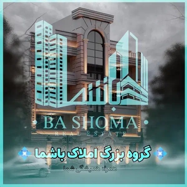 فروش واحد کلید نخورده 100 متر خوش نقشه|فروش آپارتمان|قرچک, میرزائی جنوبی|دیوار