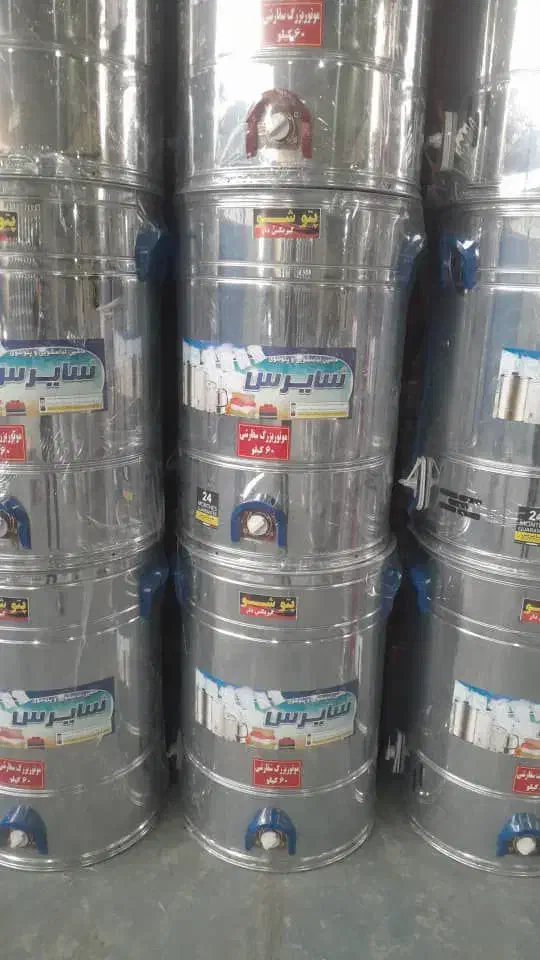 پتوشور۶۰کیلو تمام استیل سایرس|ماشین لباسشویی و خشککن لباس|زنجان, |دیوار