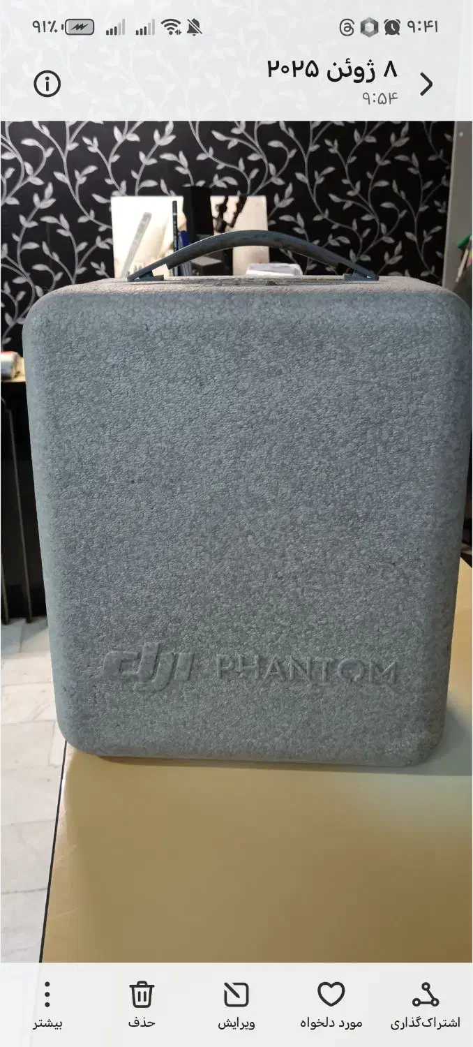 ریموت کنترل فانتوم 4|دوربین عکاسی و فیلمبرداری|سبزوار, پیام|دیوار