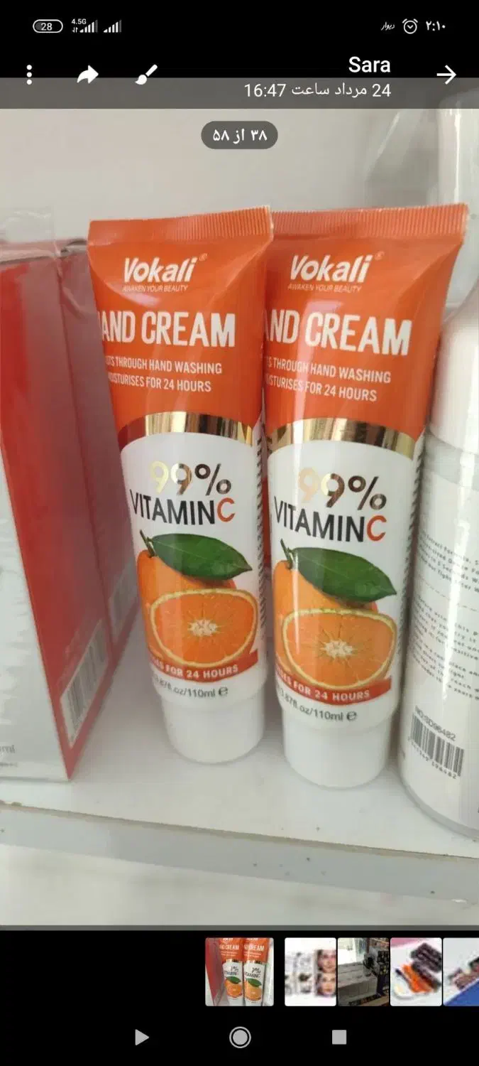 خونه|آرایشی، بهداشتی، درمانی|بیرجند, |دیوار