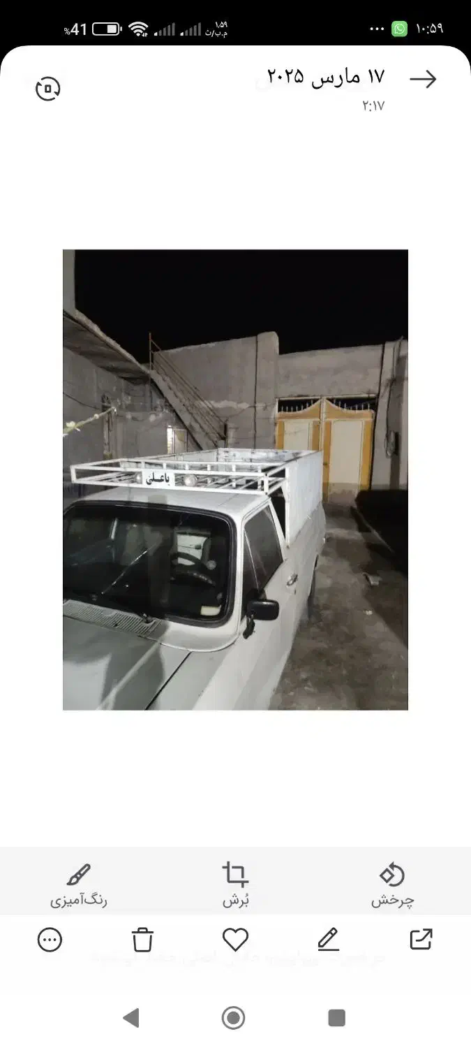 پیکان وانت|خودرو سواری و وانت|زابل, |دیوار