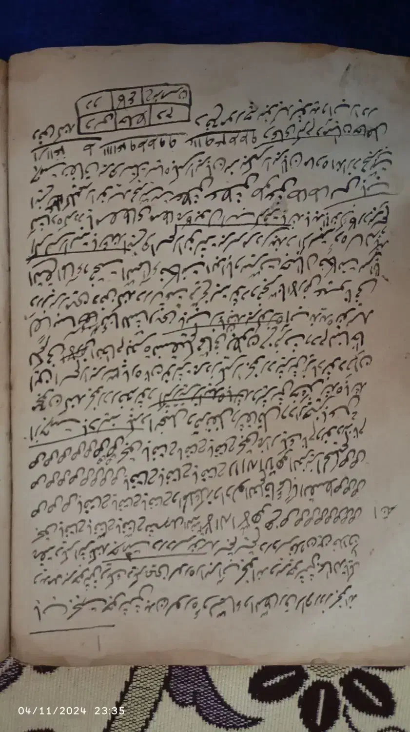 کتاب  قدیمی|کتاب و مجله مذهبی|قزوین, |دیوار
