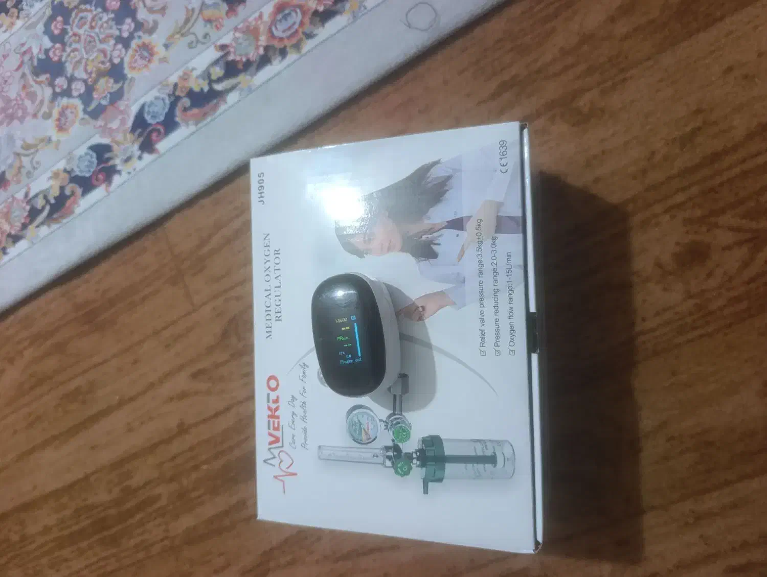 لوازم پزشگی|آرایشی، بهداشتی، درمانی|ارومیه, |دیوار