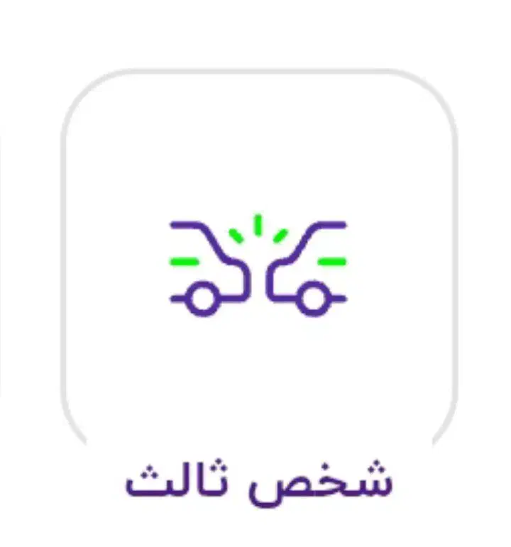 بیمه شخص ثالث آنلاین و فوری|خدمات مالی، حسابداری، بیمه|اردبیل, |دیوار