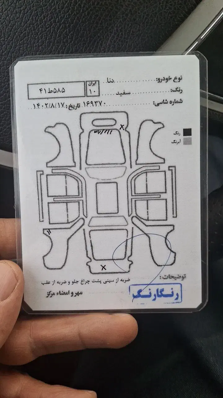 دنامدل۹۸|خودرو سواری و وانت|همدان, |دیوار