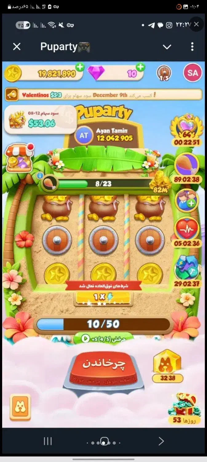 درامد از ماین برداشت فوری بازی کاملا رایگان|کارت هدیه و تخفیف|تهران, منیریه|دیوار