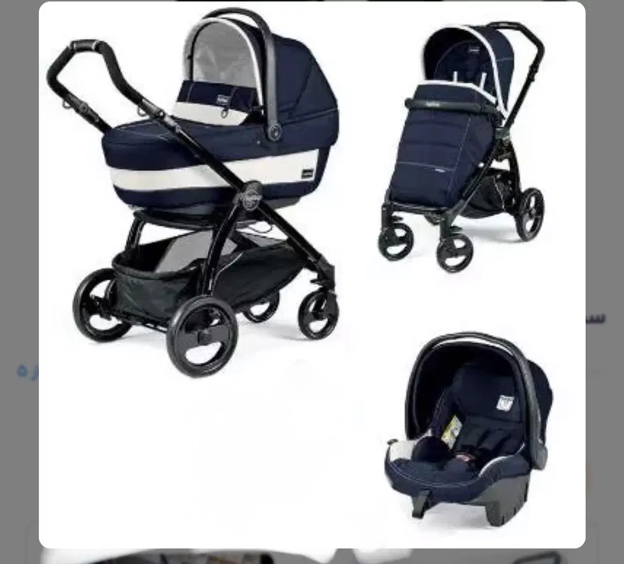 ست کالسکه پگ پرگو|کالسکه و لوازم جانبی|تهران, شهرک غرب|دیوار