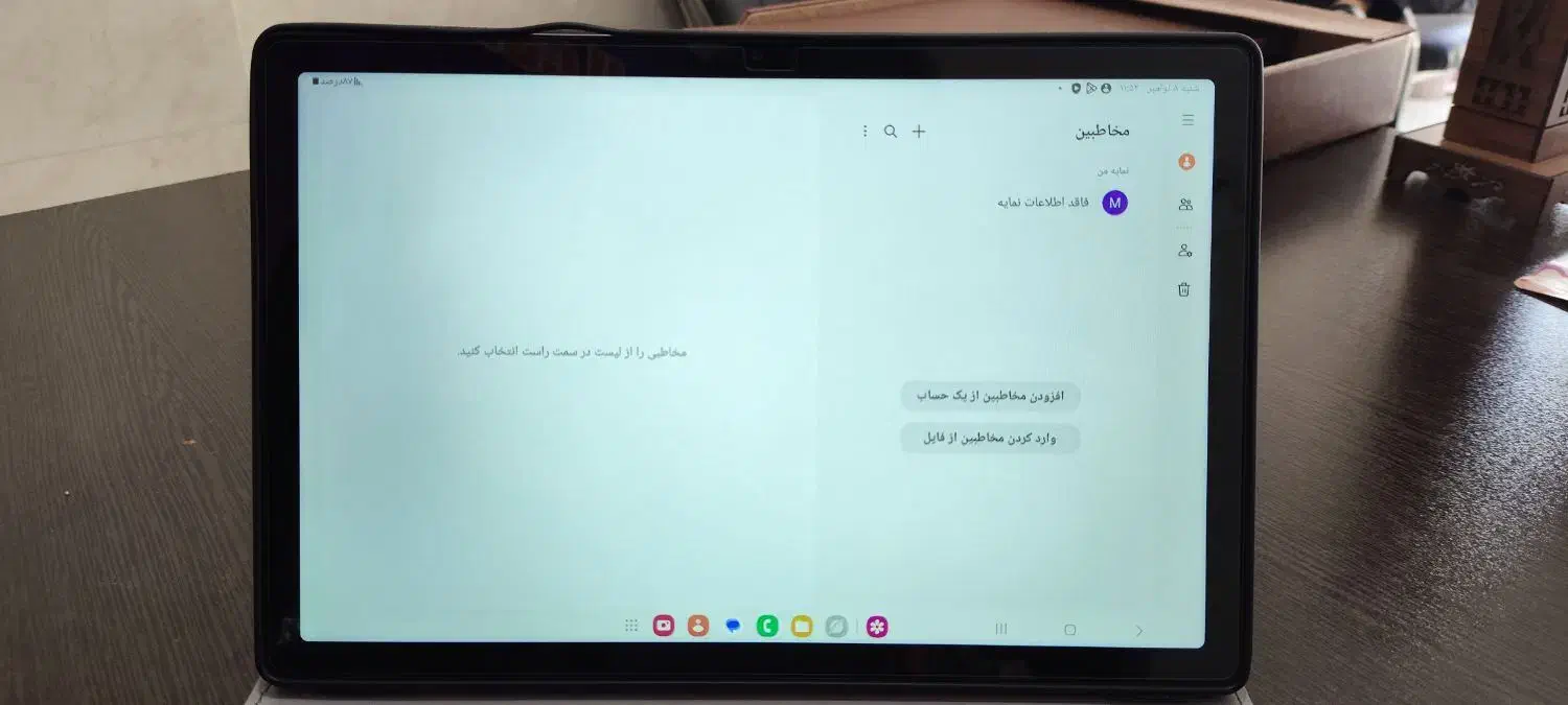تبلت سامسونگTab a8نو|تبلت|بوشهر, |دیوار