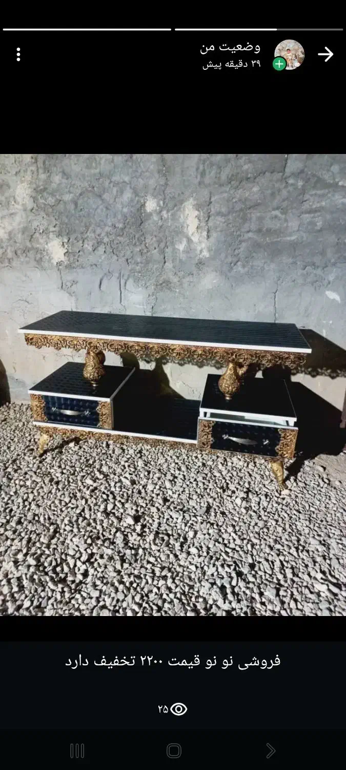 میز تلویزیون|میز تلویزیون|لردگان, |دیوار