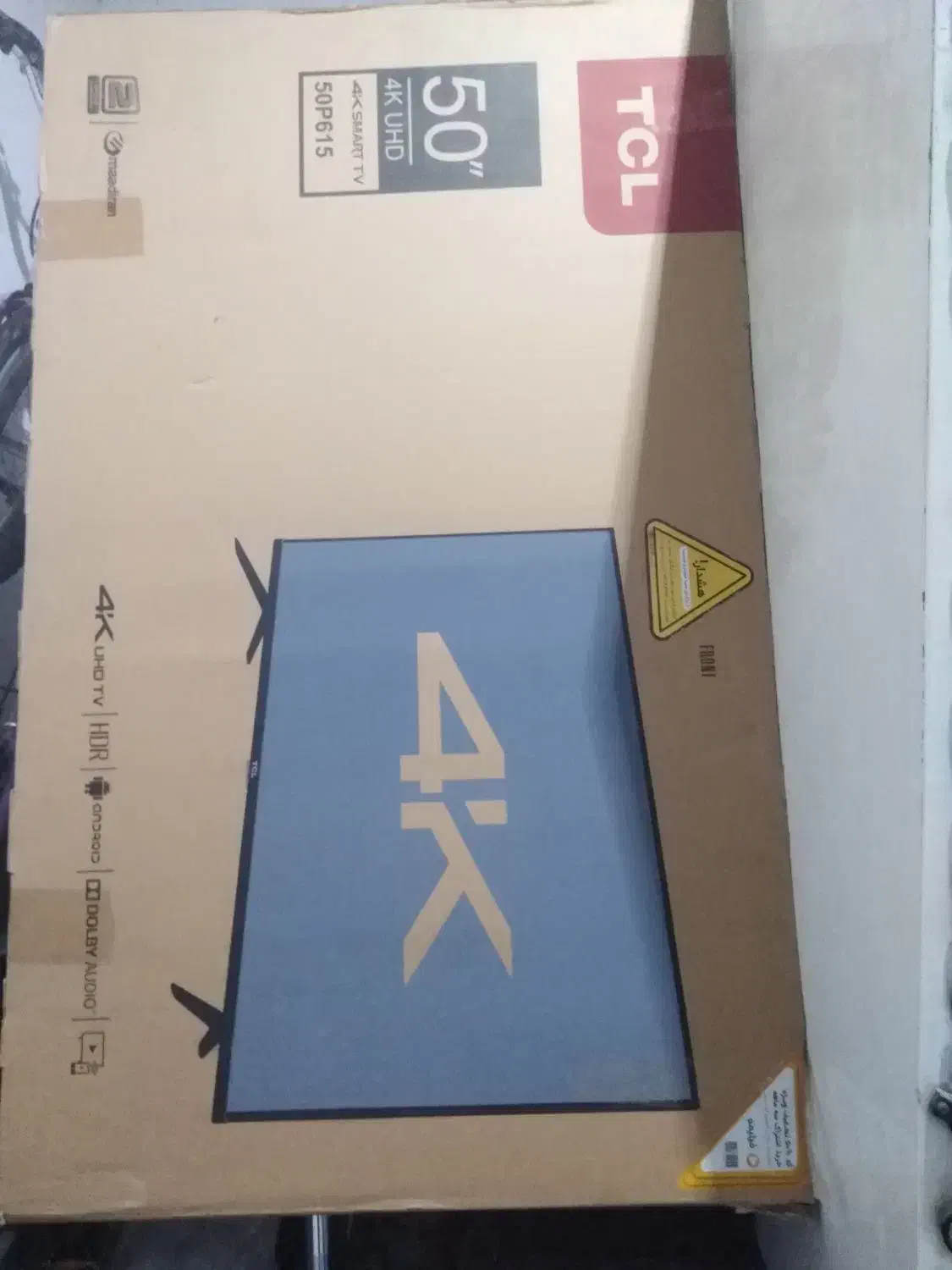 تلویزیون پنل شکسته 50 اینج ال ای دی|تلویزیون و پروژکتور|بروجرد, |دیوار