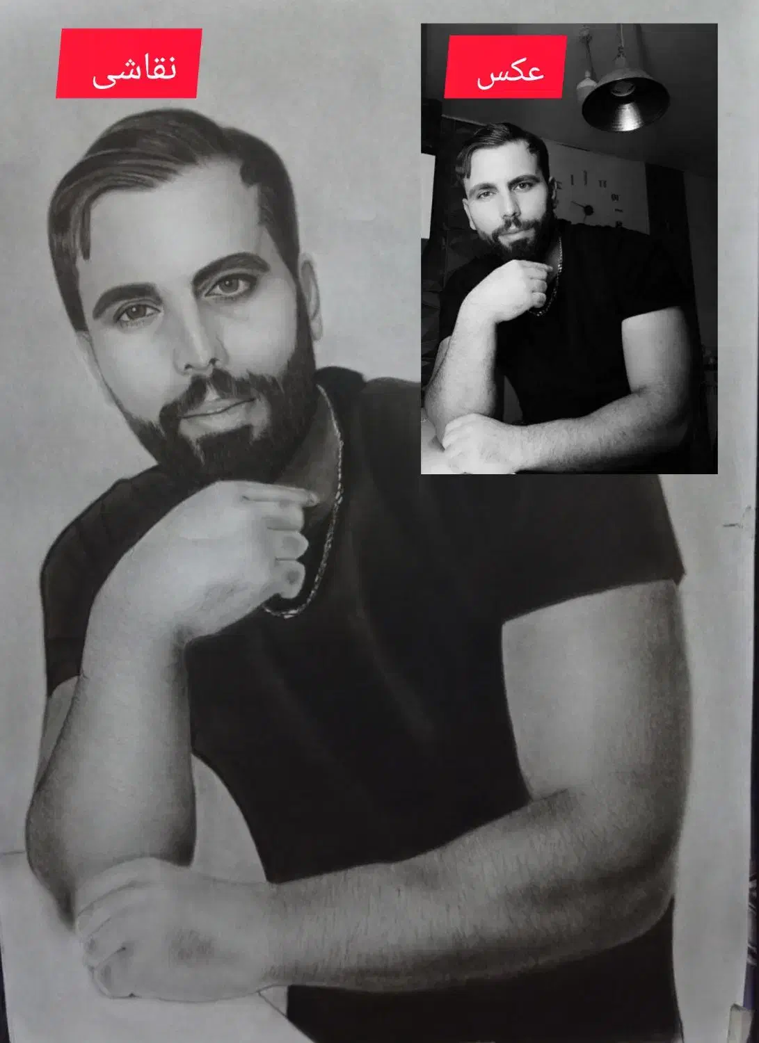 طراحی چهره تکنیک سیاه قلم|تابلو، نقاشی، عکس|اصفهان, جویباره|دیوار