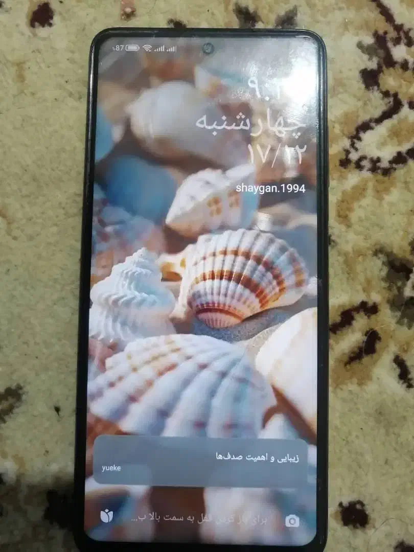 POCO X3|موبایل|بدره, |دیوار