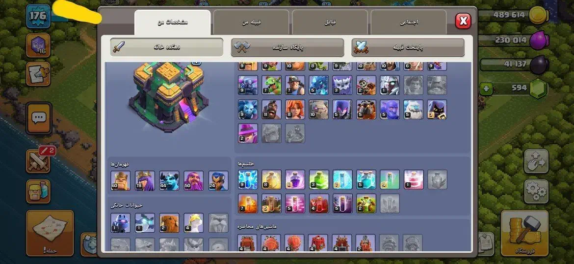 اکانت تاون ۱۴|کنسول، بازی ویدئویی و آنلاین|مرند, |دیوار