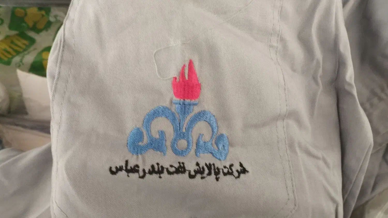 فروش لباس کار|لباس|اصفهان, دستگرده|دیوار