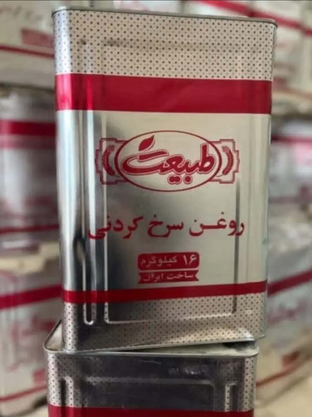 روغن صنف و صنعت (حلب ۱۶ کیلویی و  روغن قنادی)|خوردنی و آشامیدنی|احمدآبادمستوفی, |دیوار