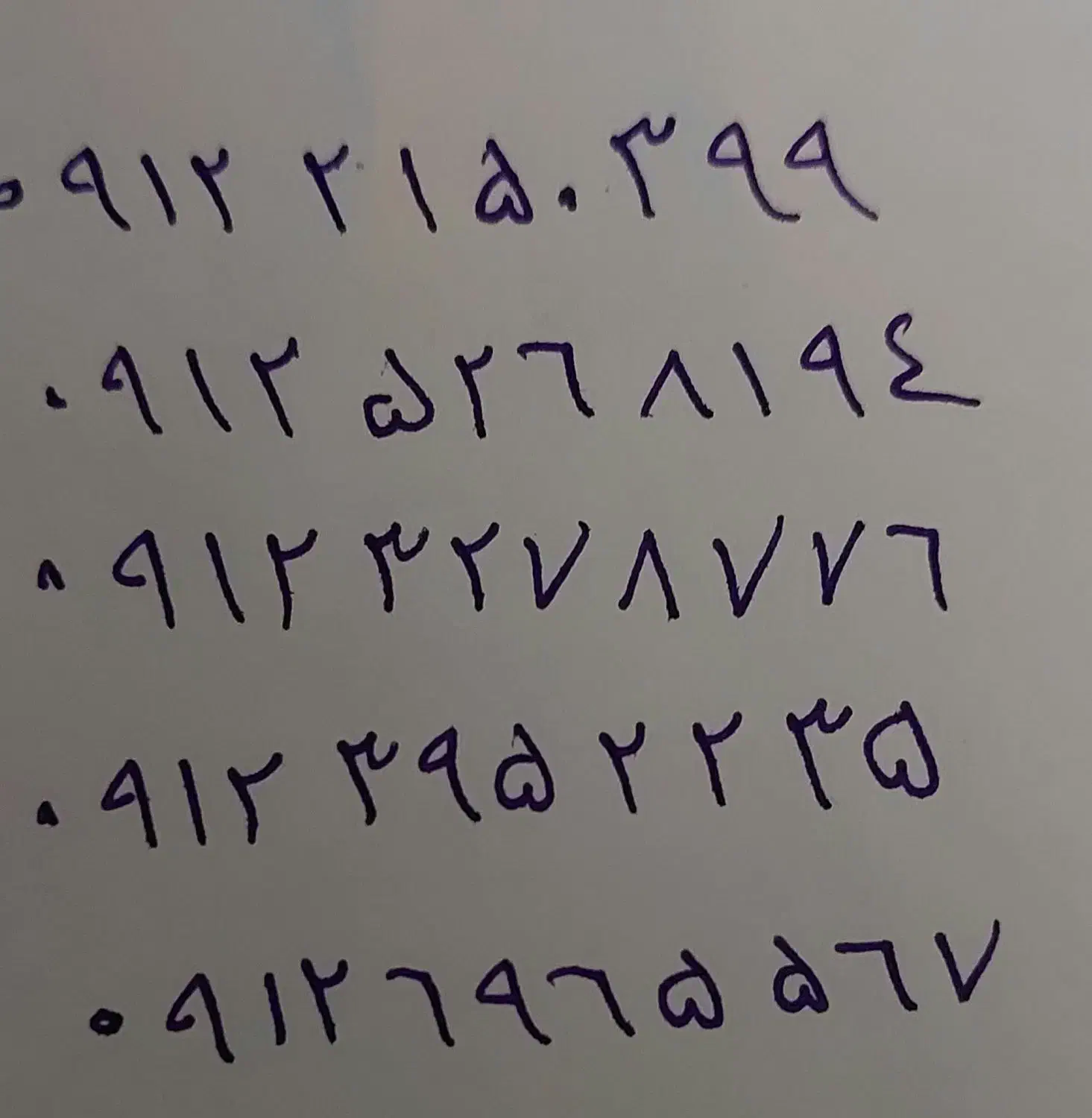 فروش خط همراه اول|سیمکارت|تهران, جمالزاده|دیوار