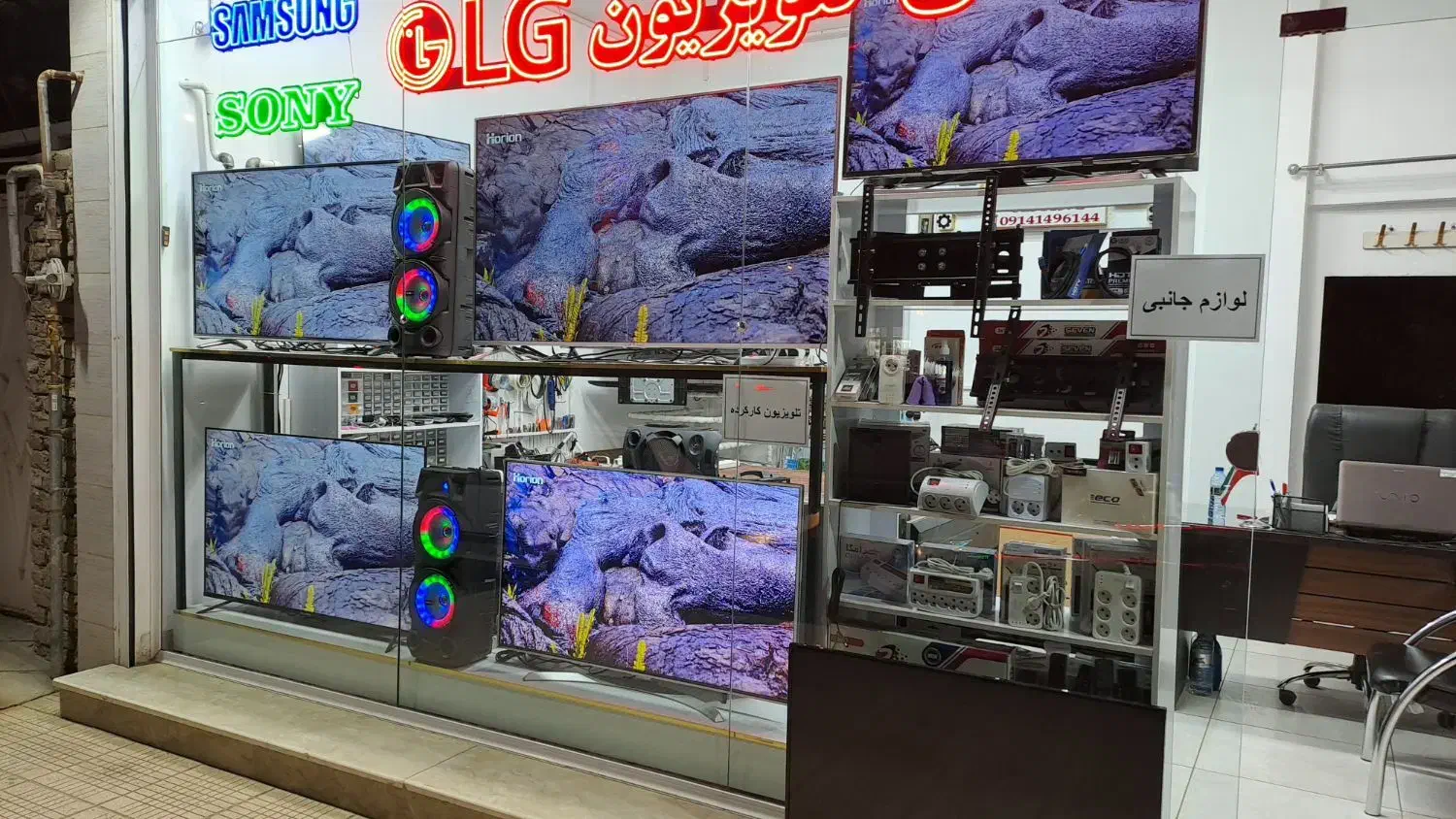 تلویزیون کارکرده|تلویزیون و پروژکتور|ارومیه, |دیوار